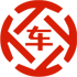 博野昇腾云汽车抵押贷款公司 