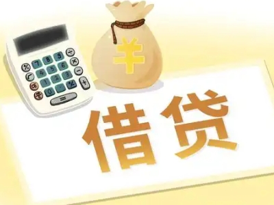 博野押车贷款:快速解决资金难题的便捷之道